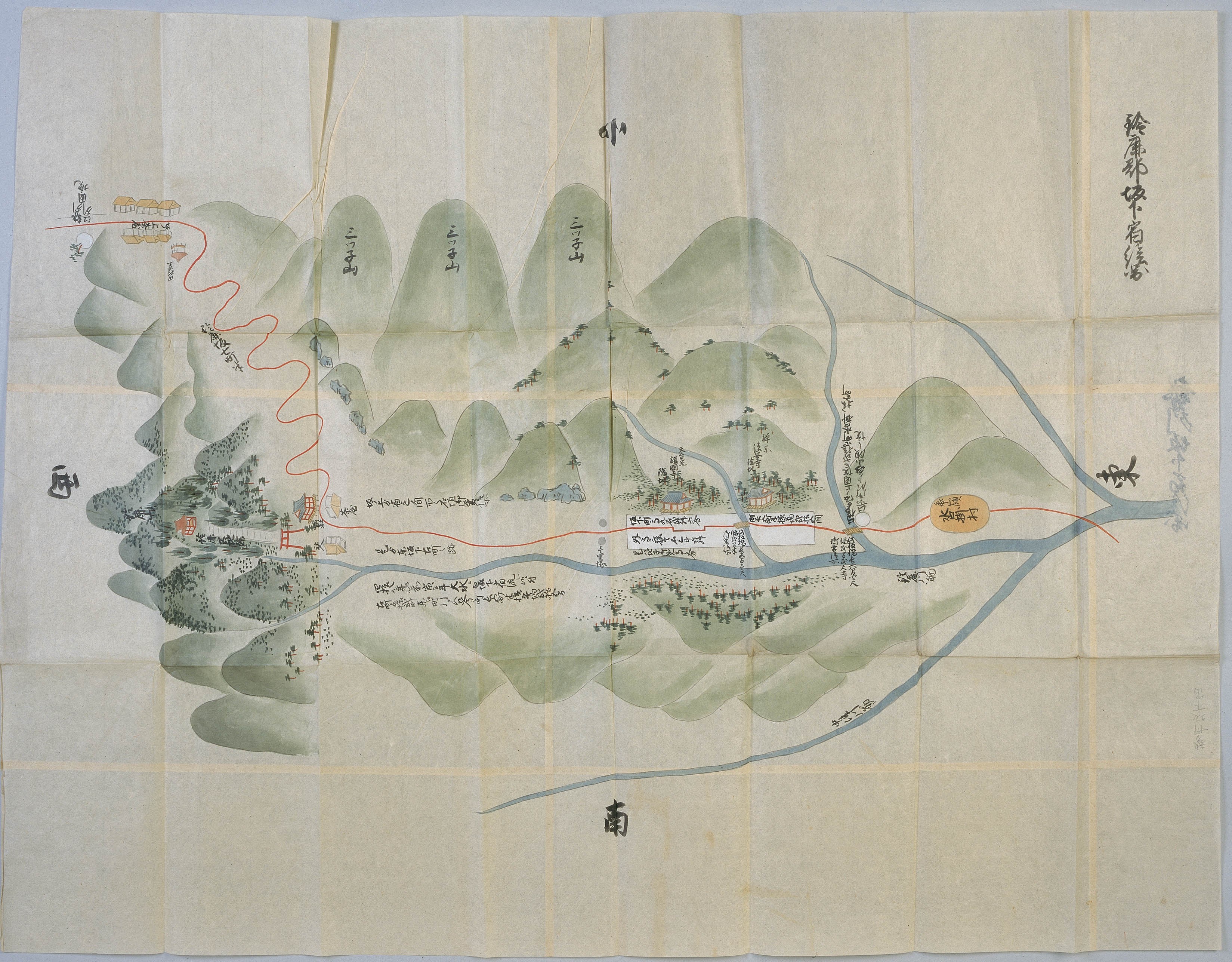 坂下宿絵図