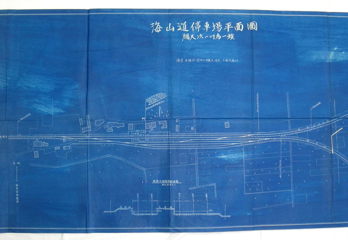 海山道停車場平面図