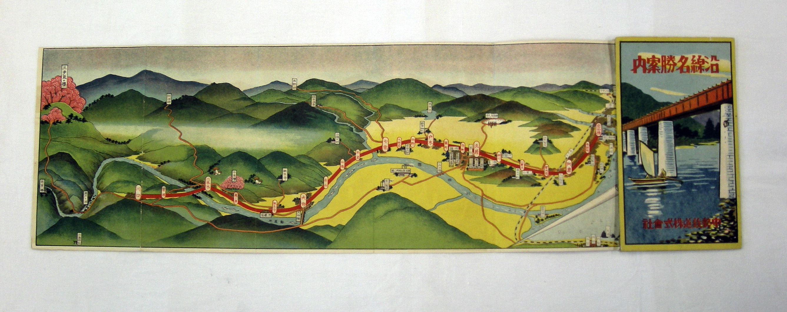 中勢鉄道案内図