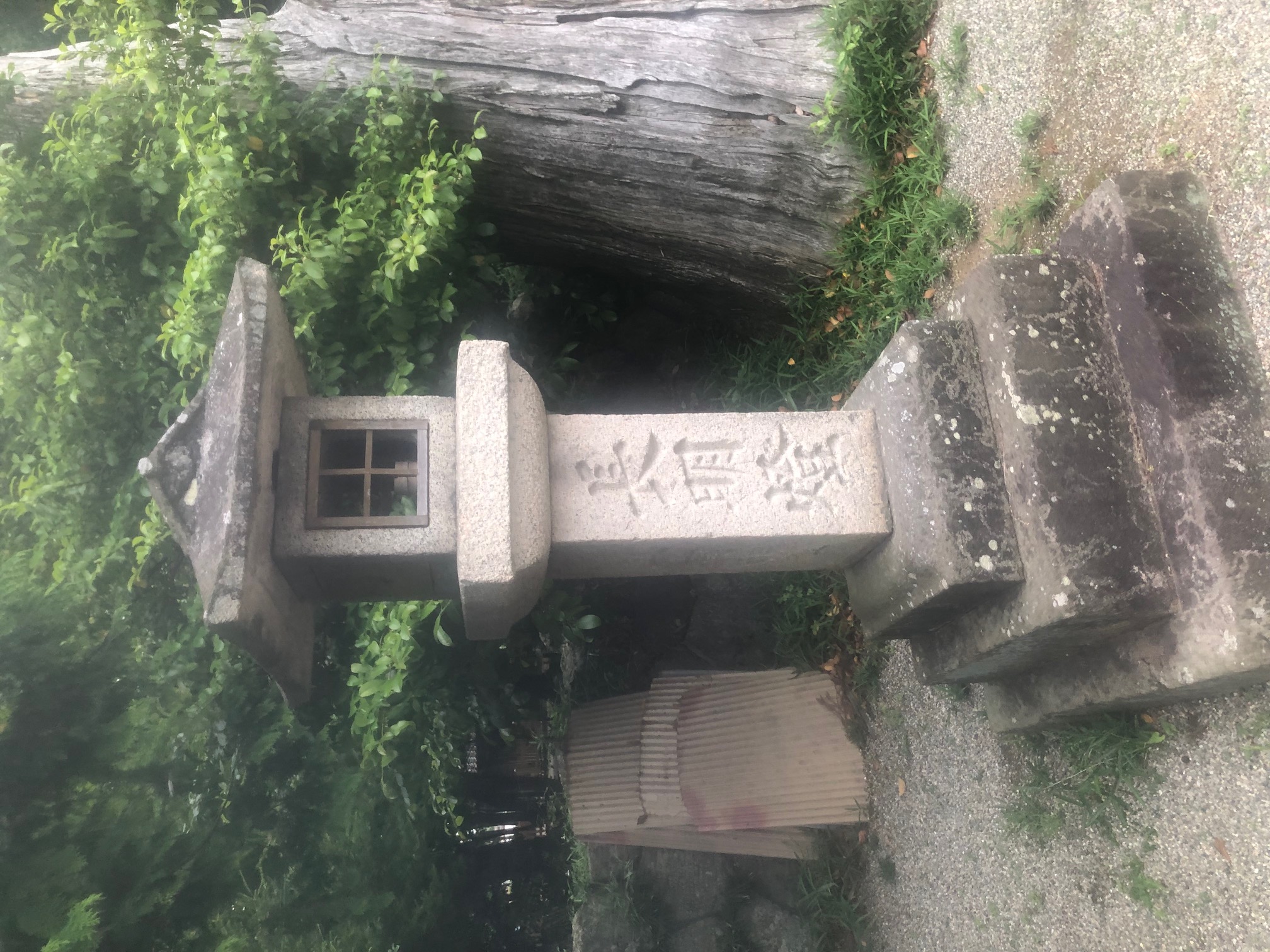 竹神社に残る丑寅神社の灯篭