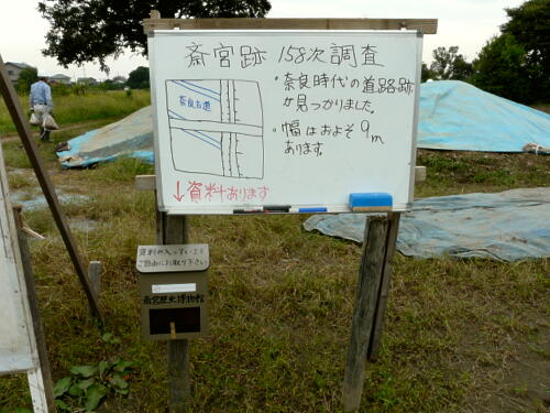ポストはホワイトボードの下にあります。